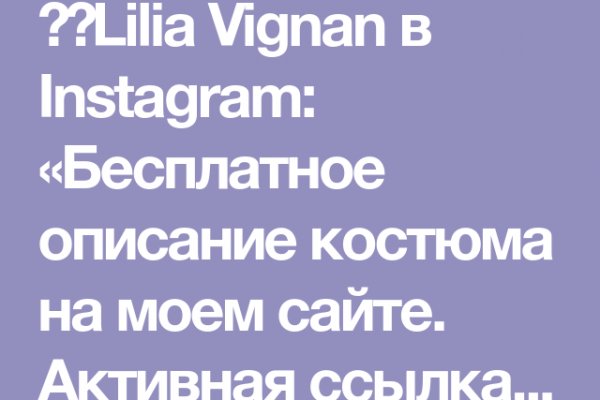 Как найти настоящую кракен даркнет ссылку