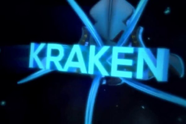 Kraken 2krn