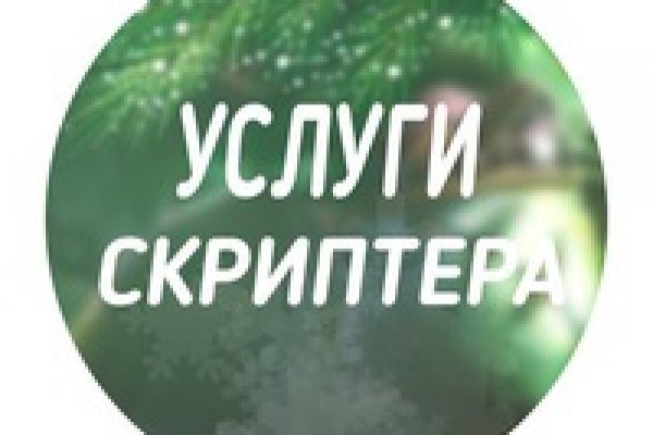 Что случилось с кракеном маркетплейс