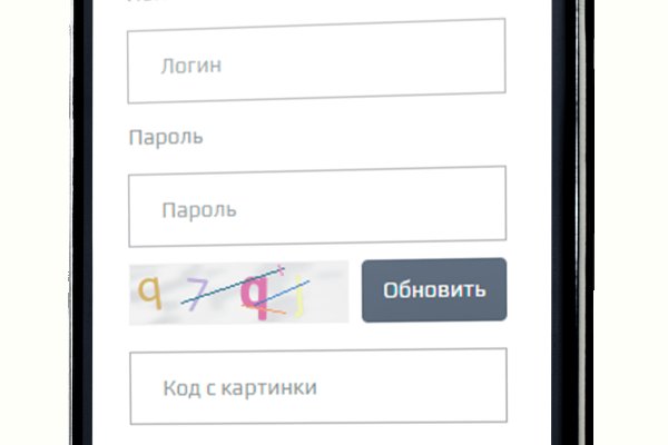 Как восстановить доступ к аккаунту кракен