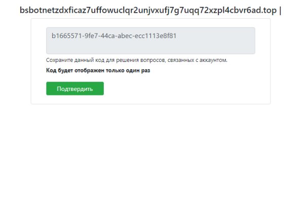 Kraken url