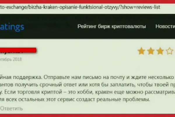 Kraken ссылка kraken link24 info