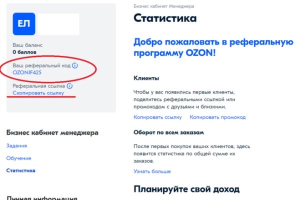 Кракен короткая ссылка