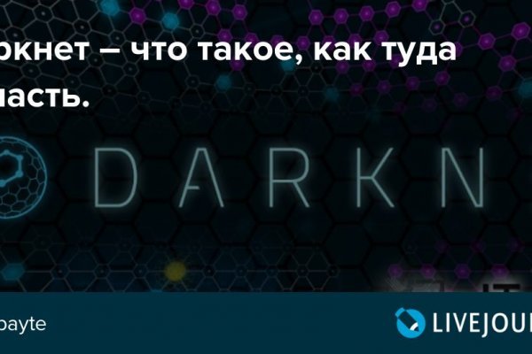 Kraken настоящая ссылка