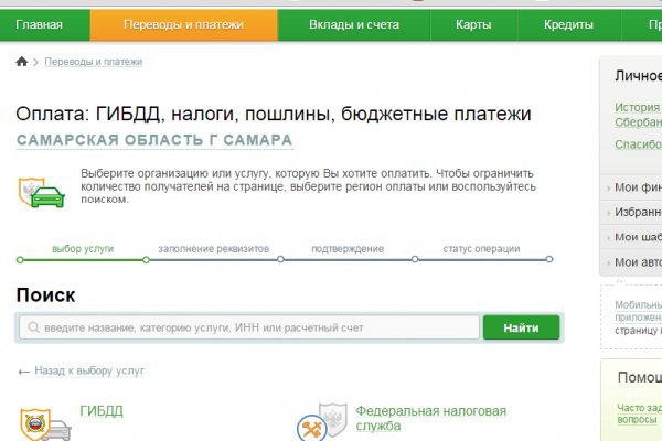 Кракен это сайт что продают