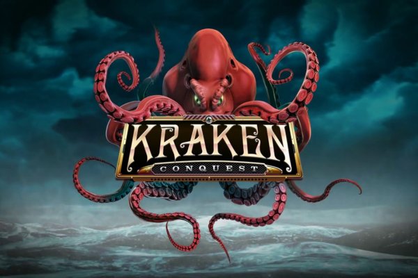 Kraken 12