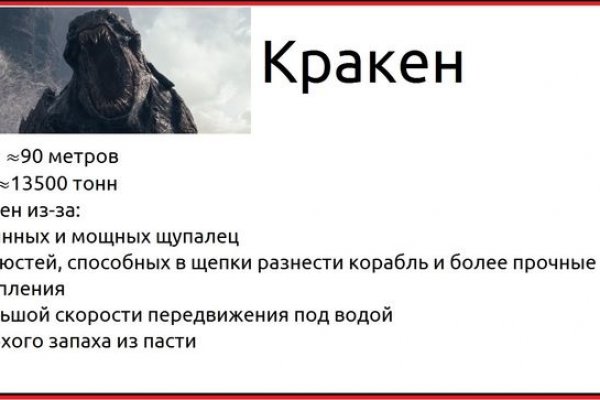 Кракен мониторинг ссылок kraken torion